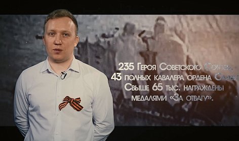 Вклад Оренбургской области в Победу Вклад Оренбургской области в Победу